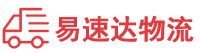 岳阳到榆林物流公司